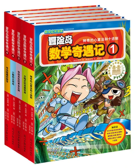 如何制定替补球员的个性化训练计划_2