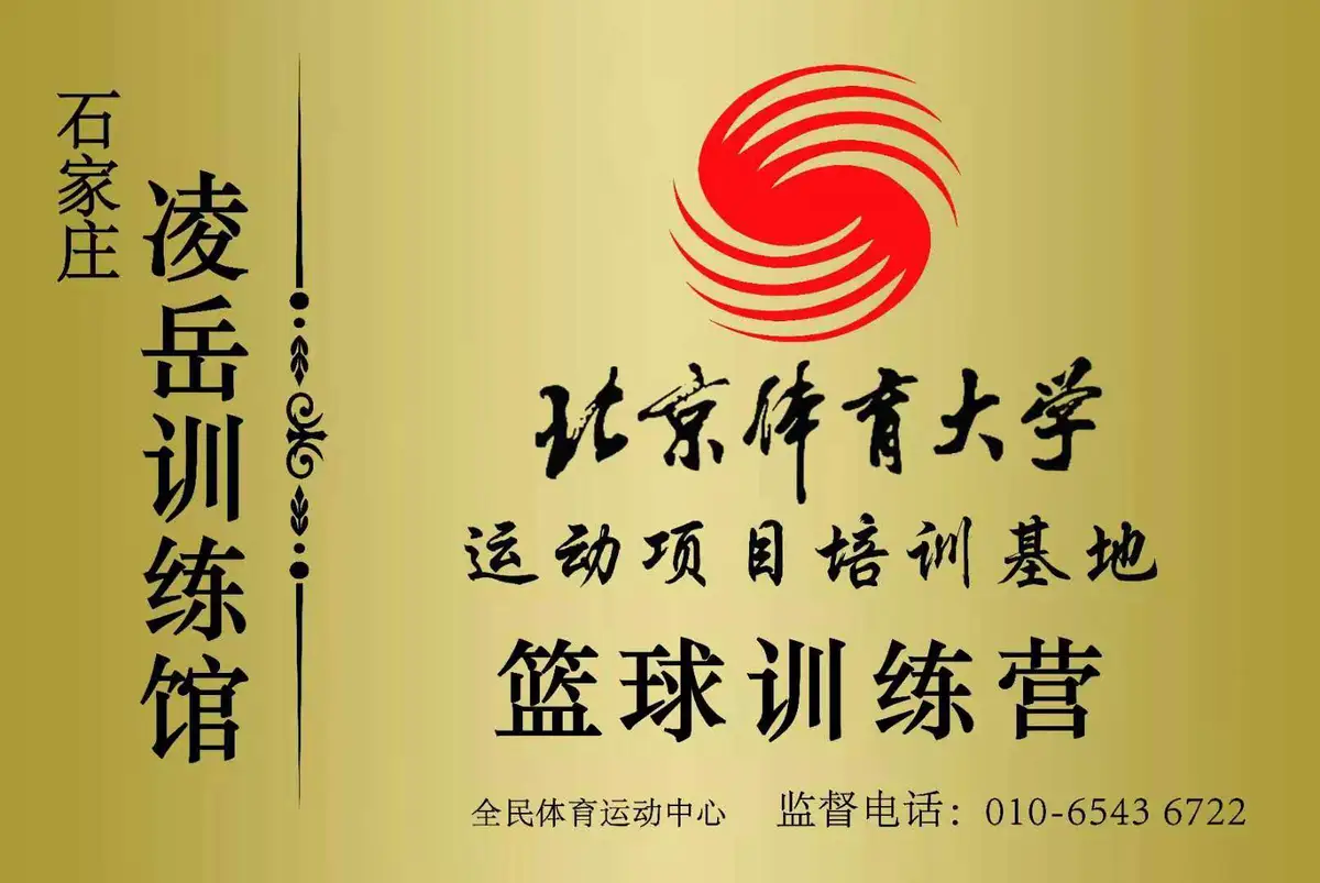 如何为篮球教练提供持续的专业辅导_0